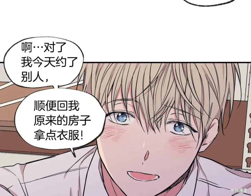 第42话 第37页