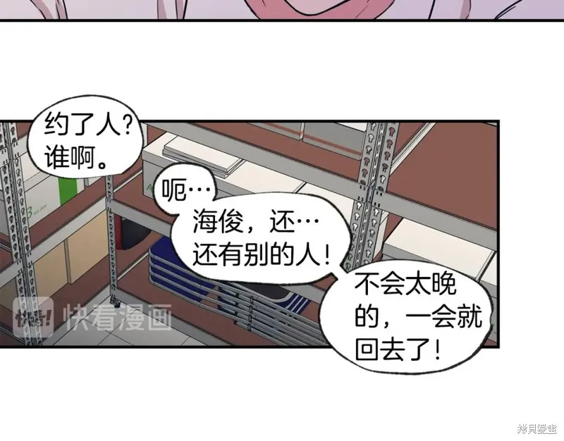 第42话 第38页