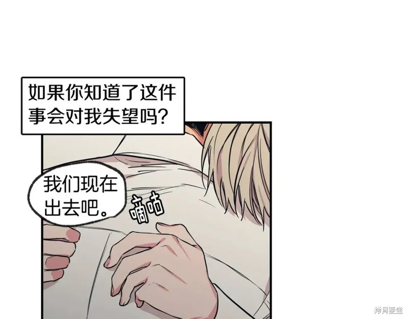 第42话 第40页