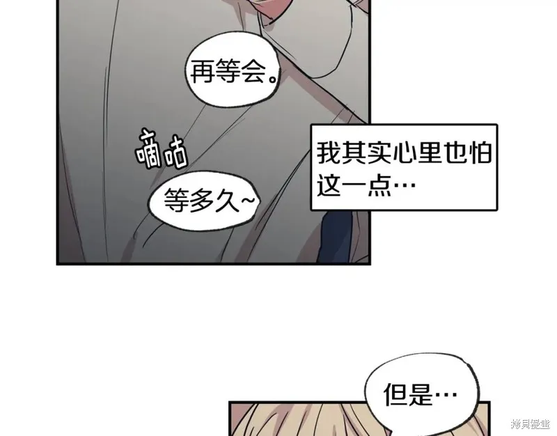第42话 第41页
