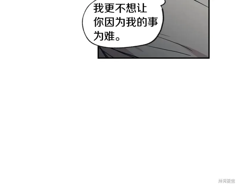 第42话 第43页