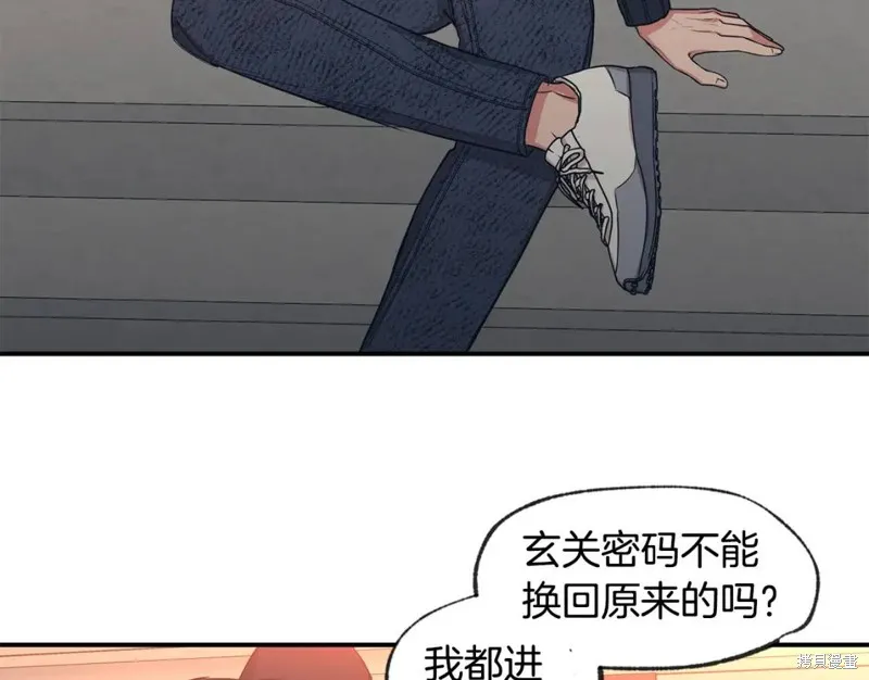 第42话 第47页