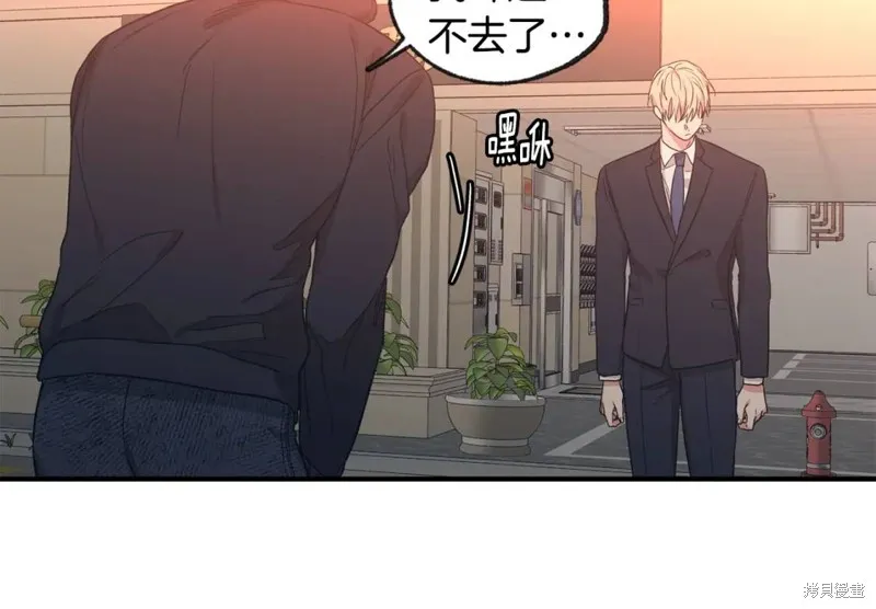 第42话 第48页