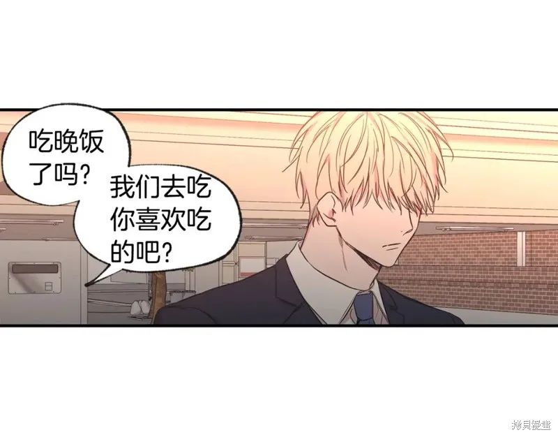 第42话 第49页