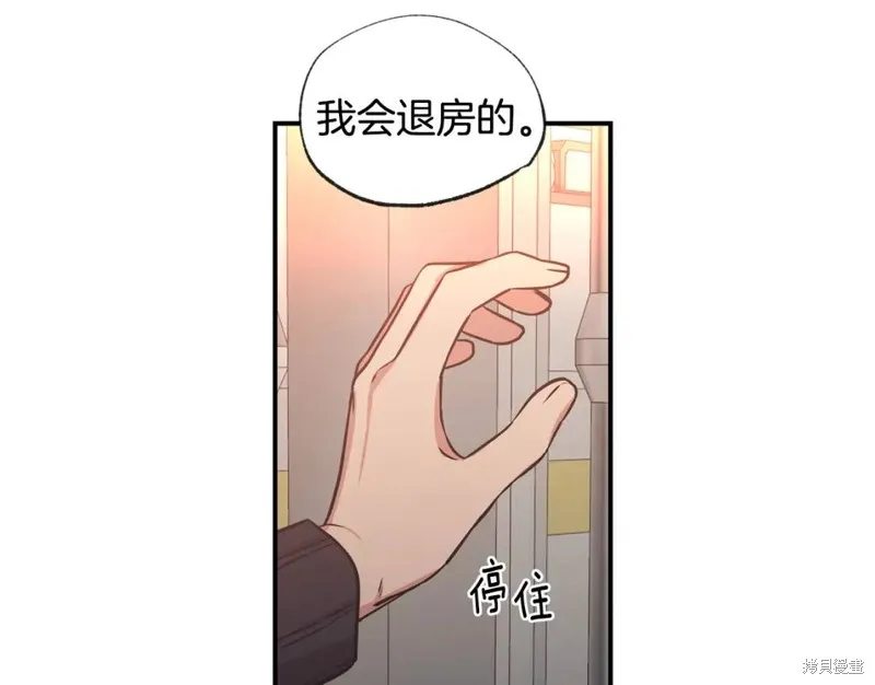 第42话 第50页