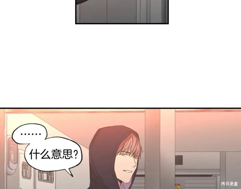 第42话 第51页