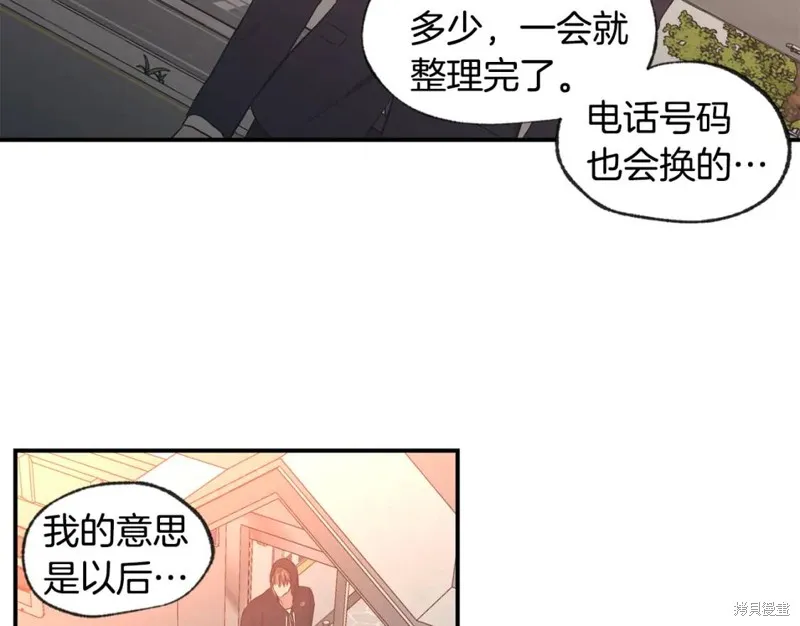 第42话 第54页