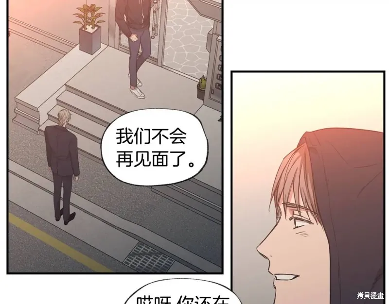 第42话 第55页
