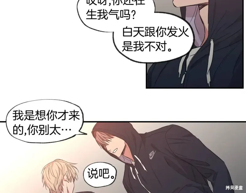 第42话 第56页