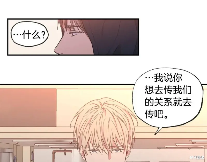 第42话 第58页
