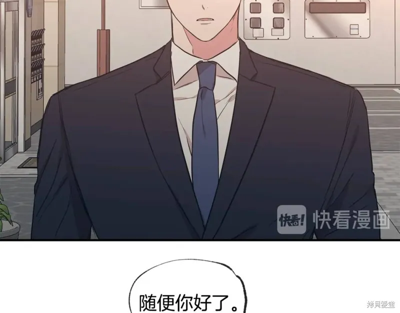 第42话 第59页