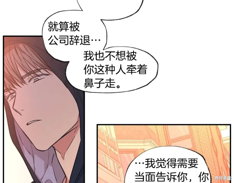 第42话 第60页