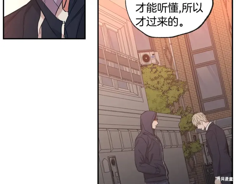 第42话 第61页