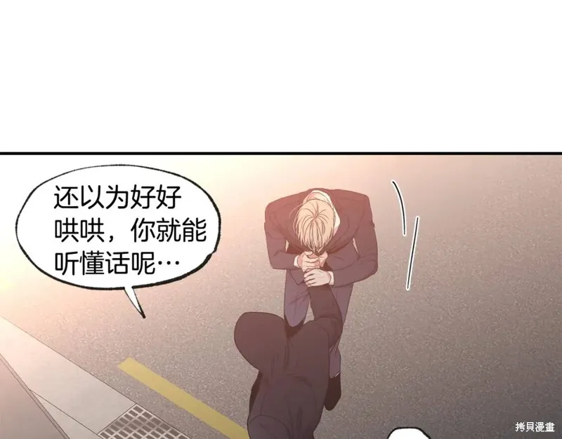 第42话 第63页