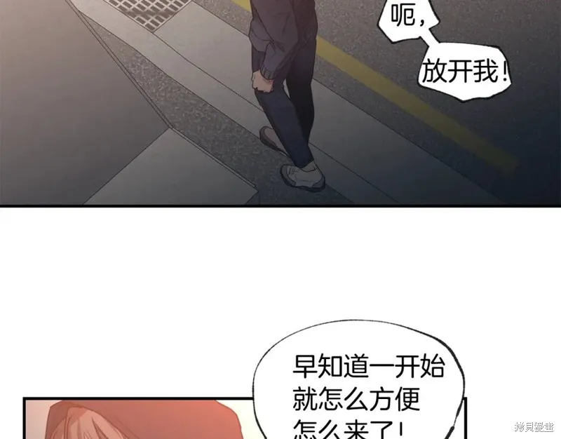 第42话 第64页