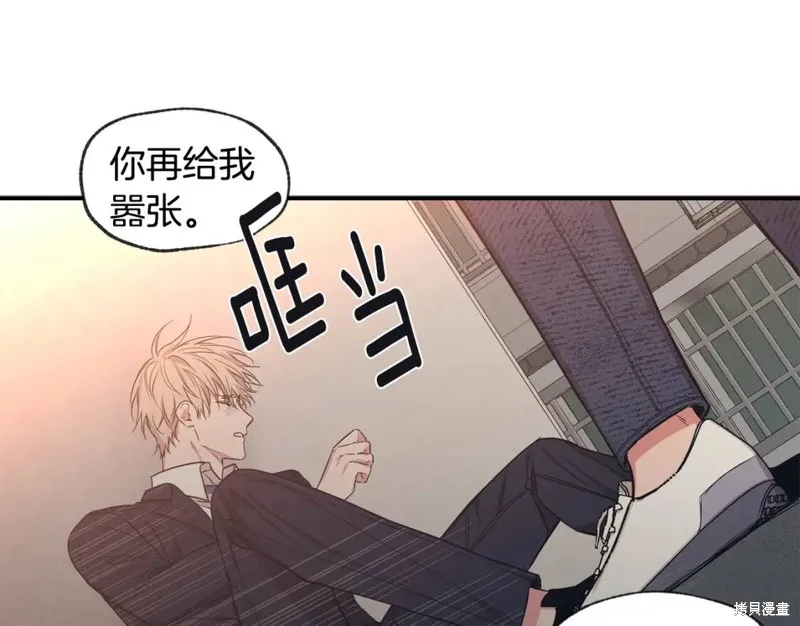 第42话 第67页