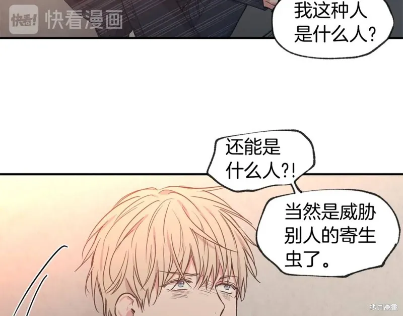 第42话 第68页