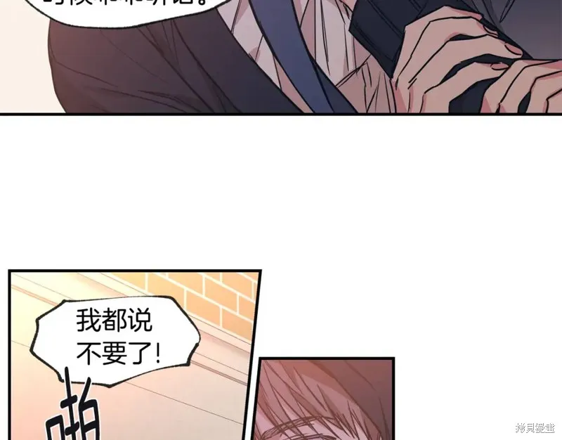 第42话 第73页