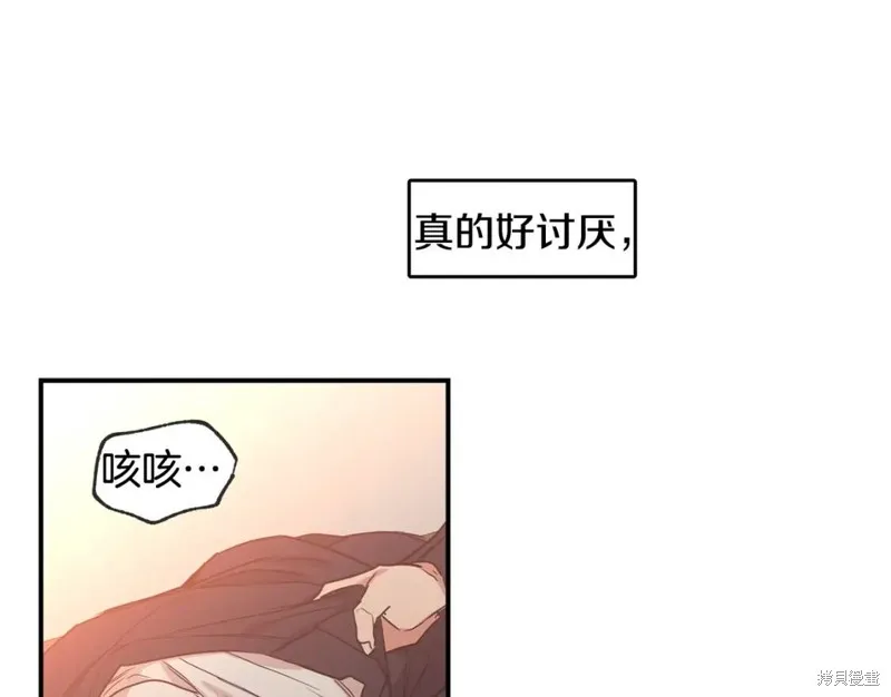 第42话 第76页
