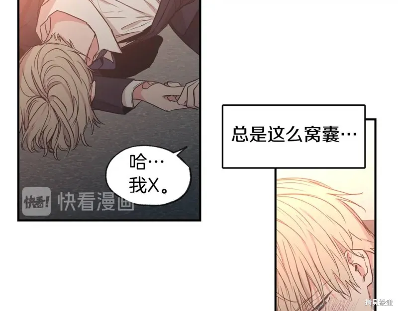 第42话 第77页