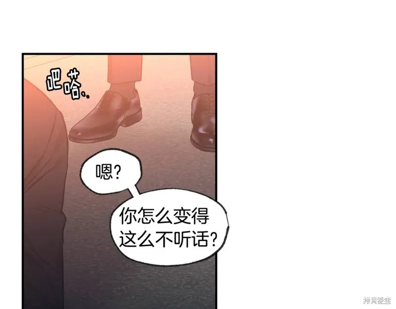 第42话 第79页