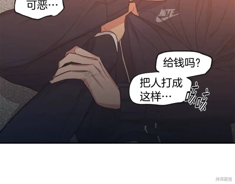 第42话 第85页