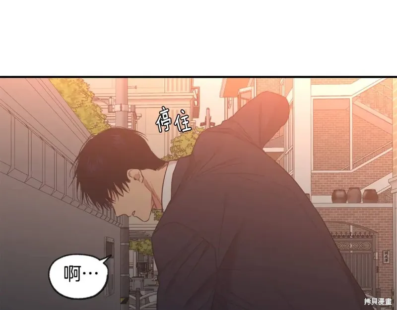 第42话 第86页