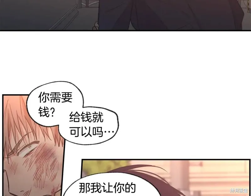 第42话 第87页