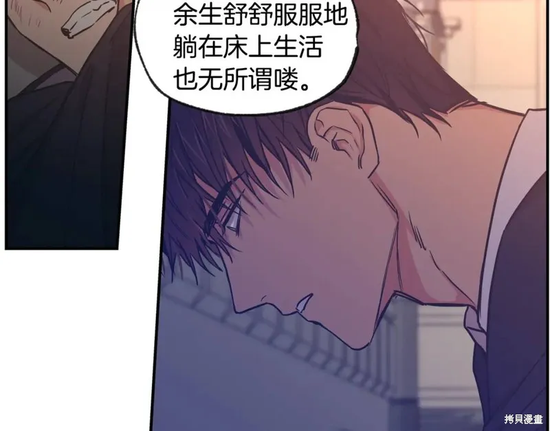第42话 第88页