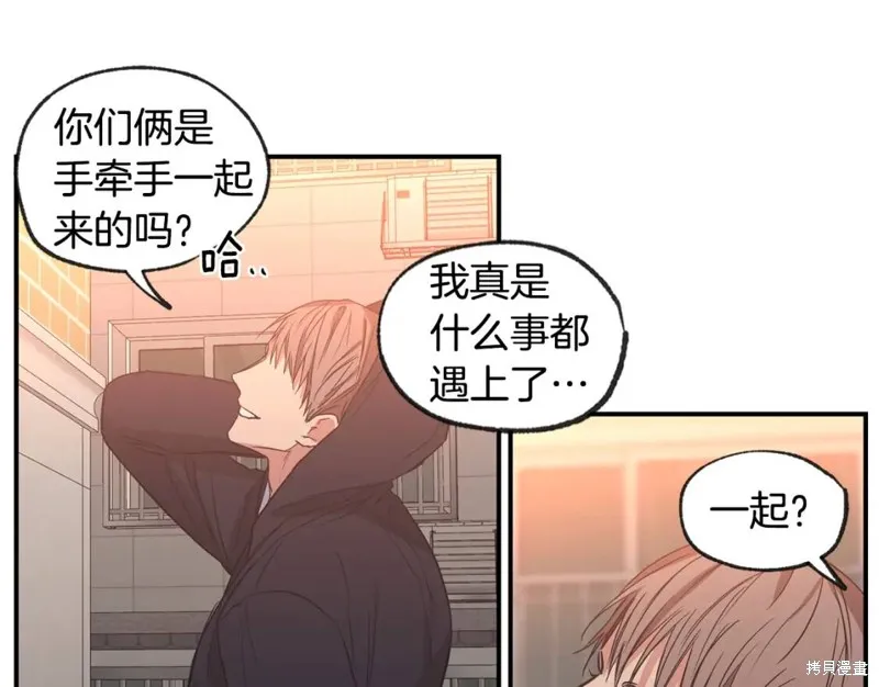 第43话 第9页