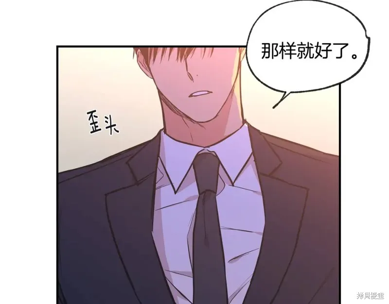 第43话 第11页