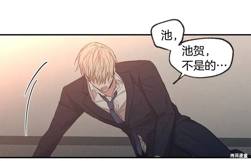 第43话 第13页