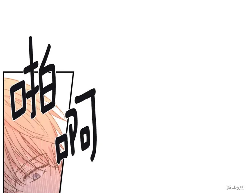 第43话 第14页