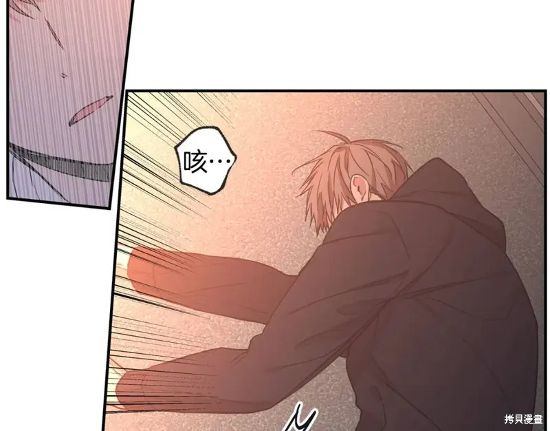第43话 第15页
