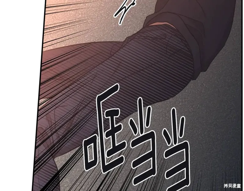 第43话 第16页