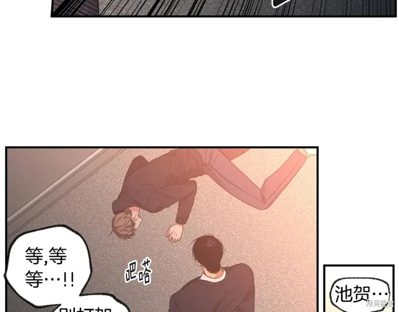 第43话 第17页