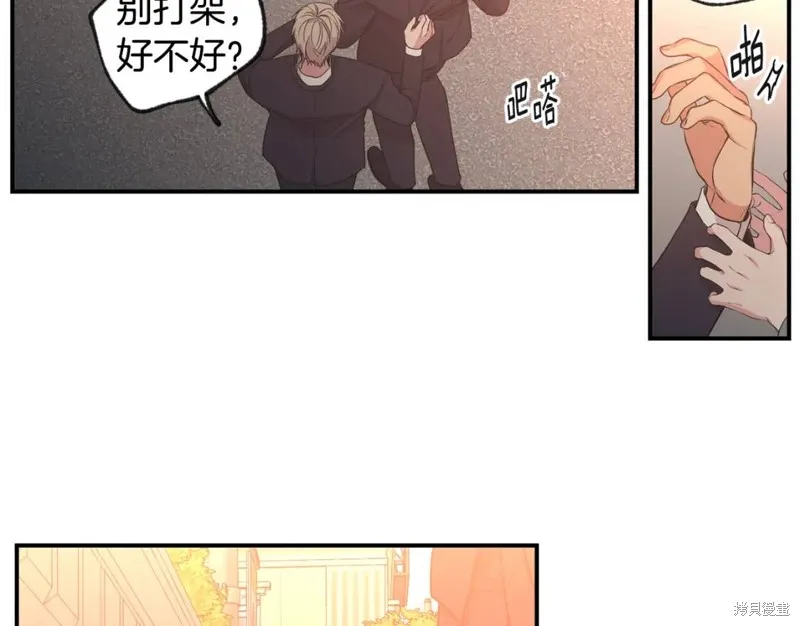 第43话 第18页
