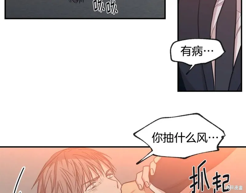 第43话 第20页