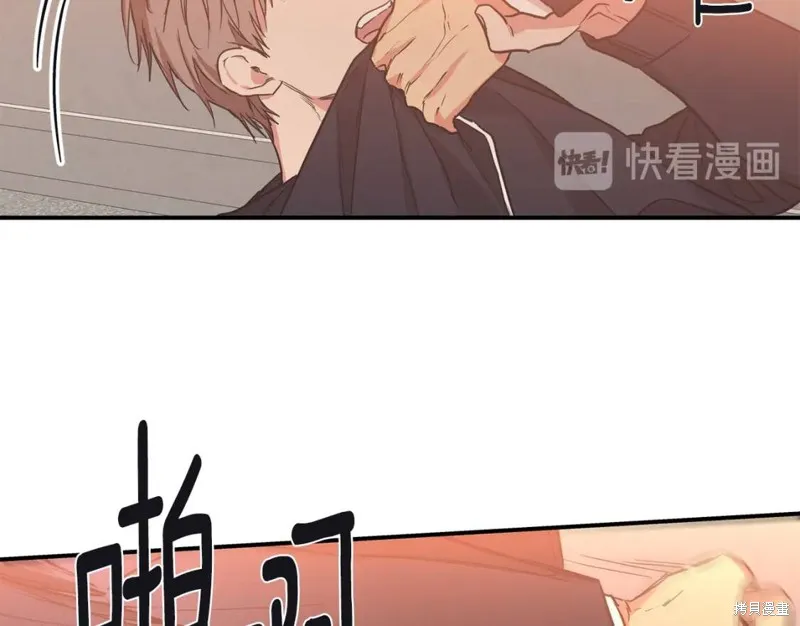 第43话 第21页