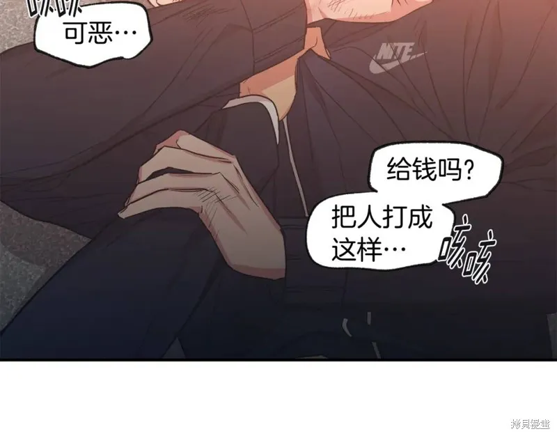 第43话 第25页