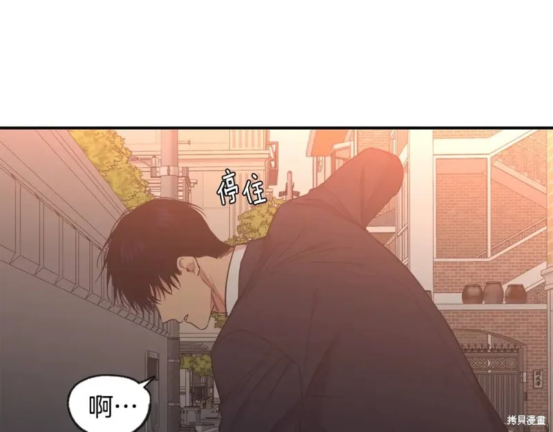 第43话 第26页