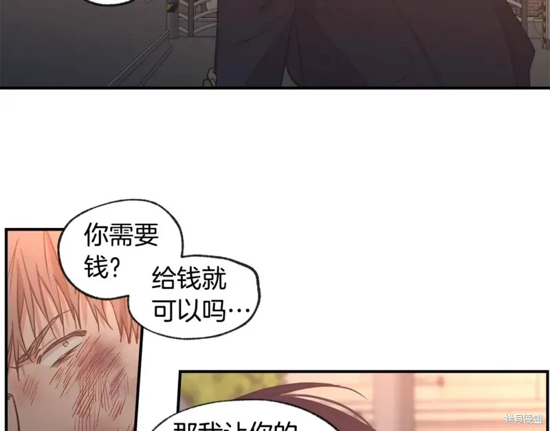 第43话 第27页