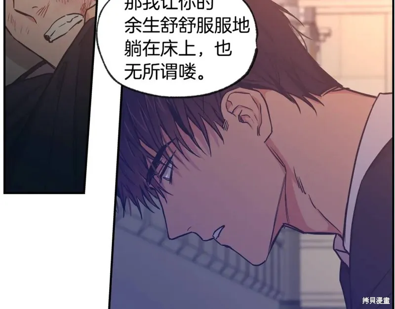 第43话 第28页