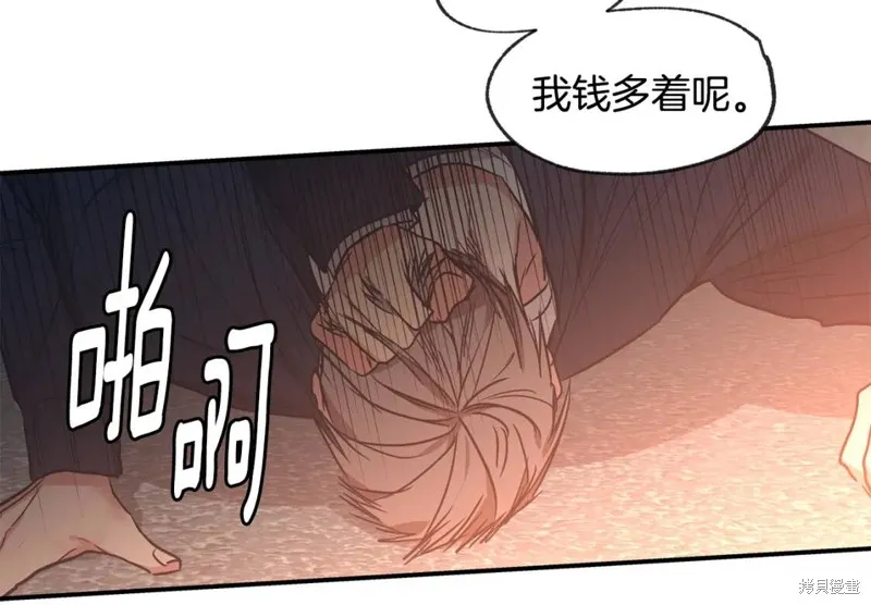 第43话 第31页