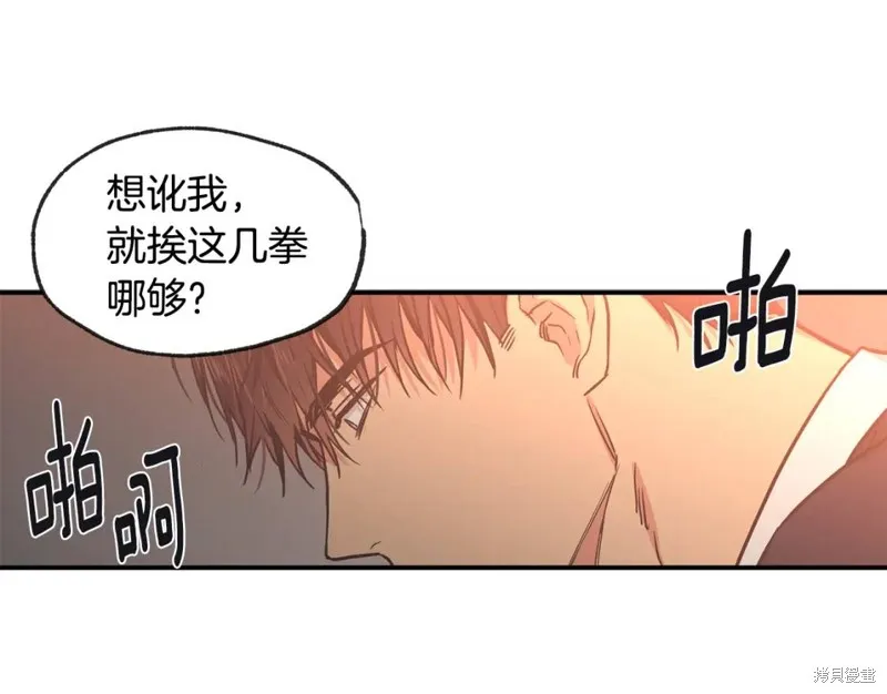 第43话 第32页
