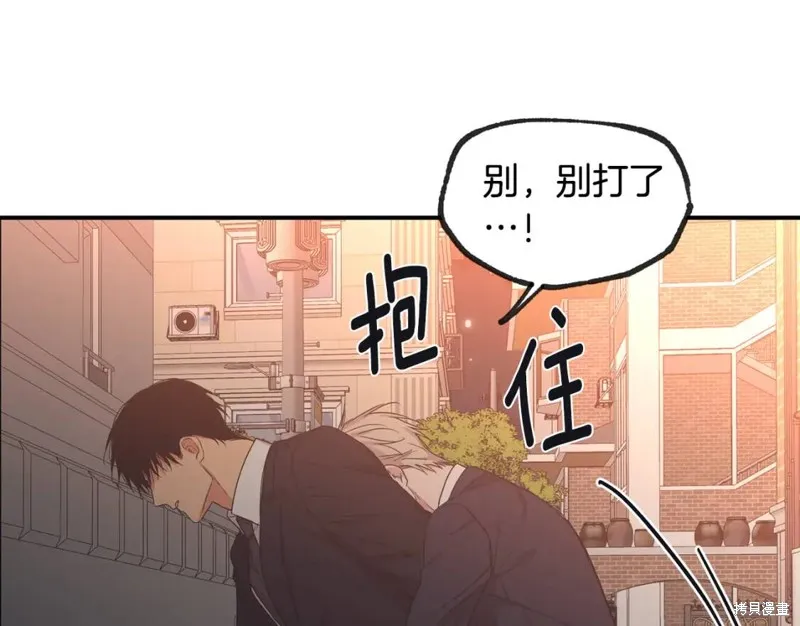 第43话 第33页