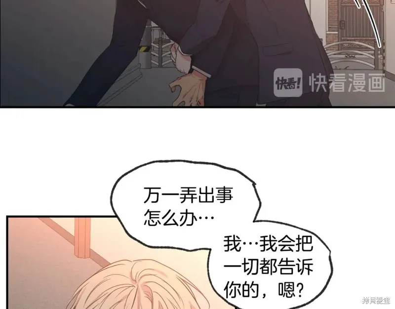 第43话 第34页