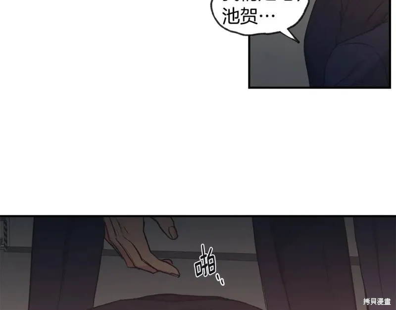 第43话 第36页