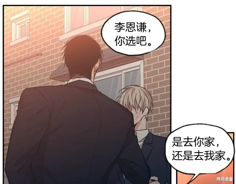 第43话 第39页