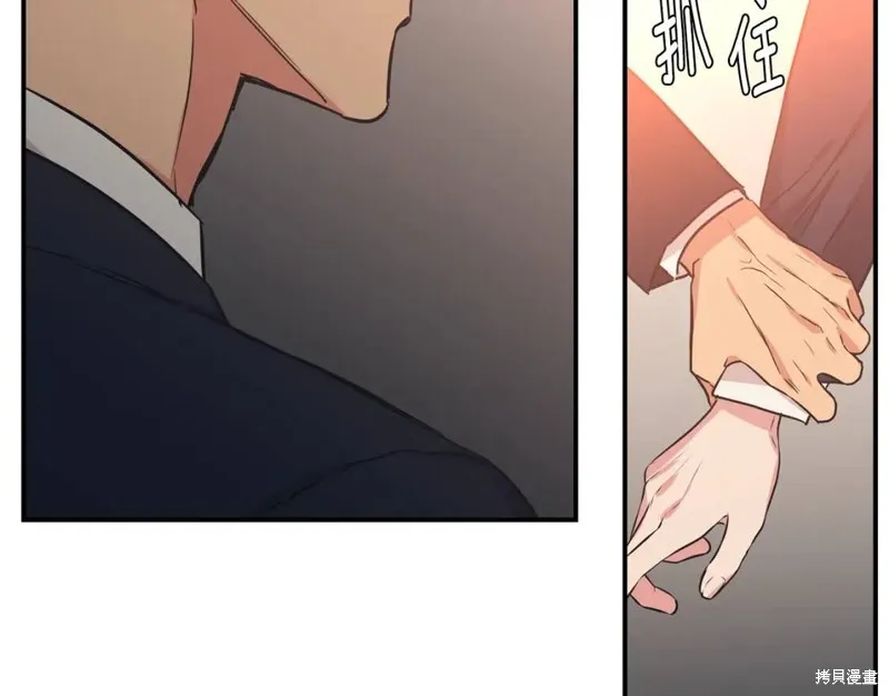 第43话 第44页